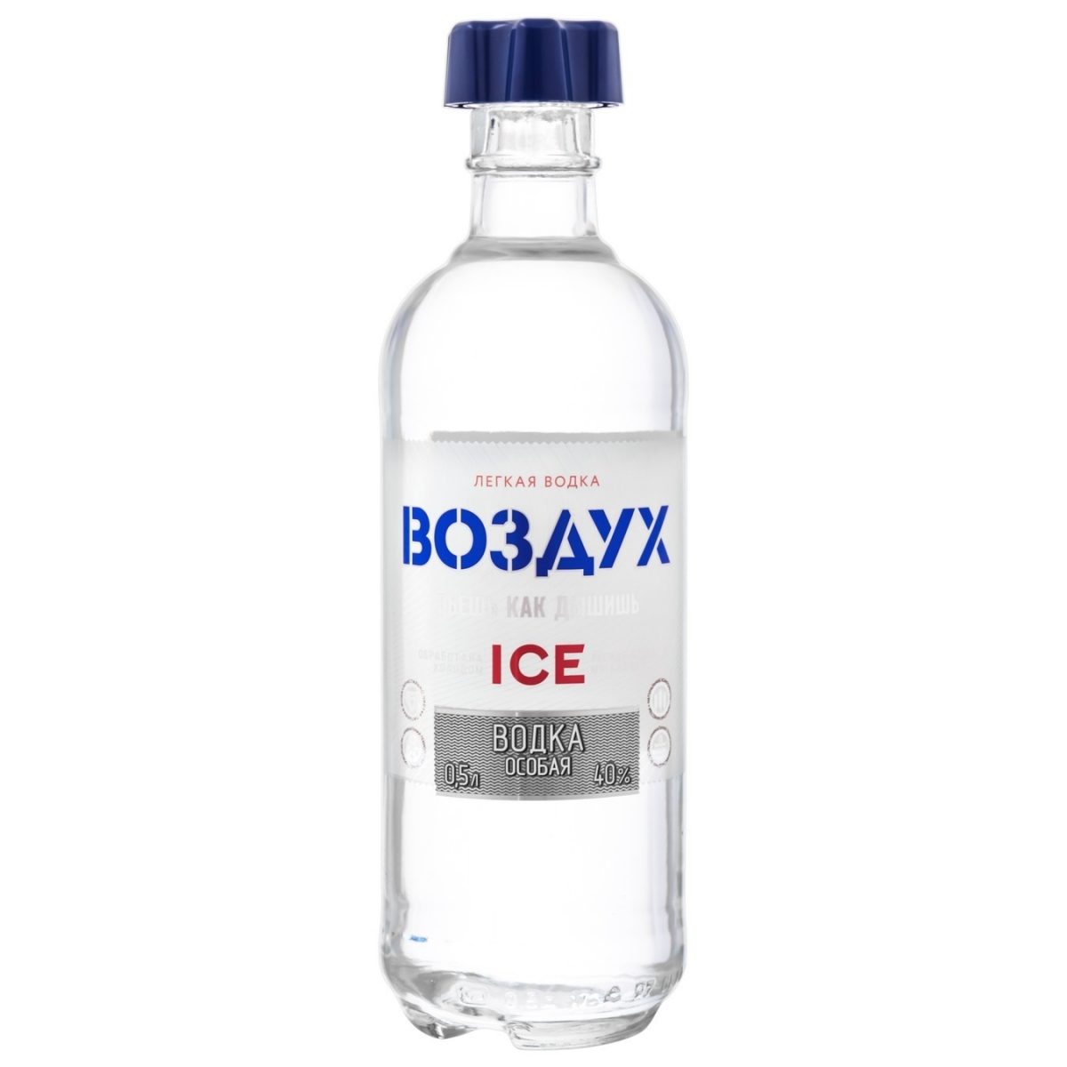 Воздух Ice 0.5 L - winetime.md