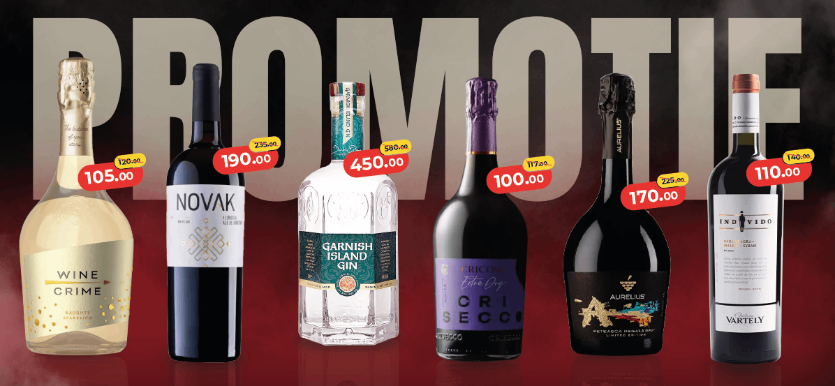 slide  Sale 2026  winetime